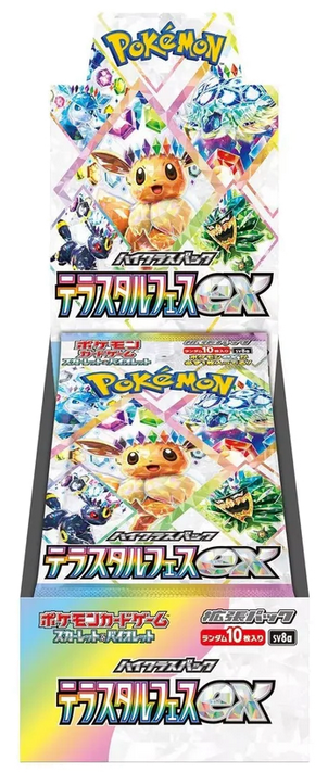 POKÉMON – Boîte de 10 Boosters – SV8A Terastal Festival (JP)