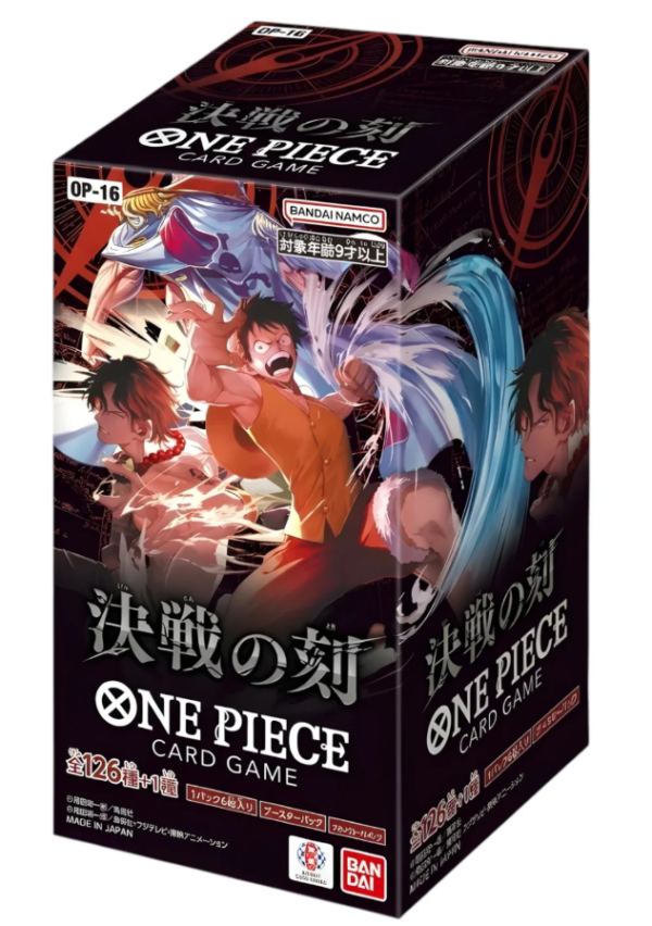 screenshot-211 One Piece Trading Card Game - Display 24 Boosters OP-16 - JP